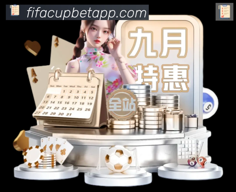 FIFA世界杯买球入口荣誉